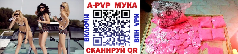 Где купить наркоту Раменское ГАШИШ Бошки Шишки Кокаин Псилоцибиновые грибы Меф