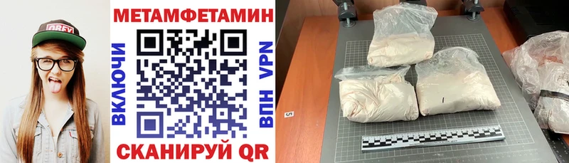 Амфетамин Розовый  Раменское 