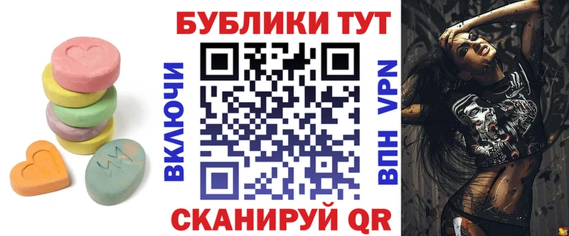 наркота  Раменское  Экстази VHQ 