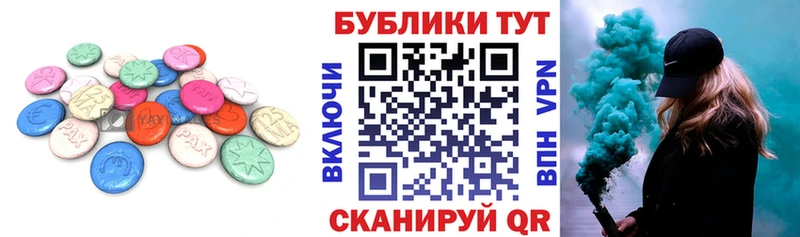 Ecstasy DUBAI Раменское
