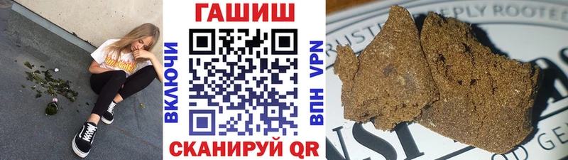 ГАШ AMNESIA HAZE  Раменское 