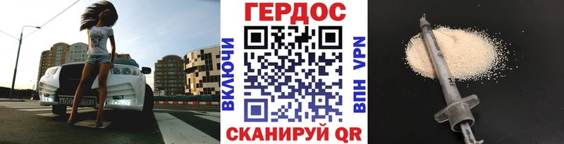 хочу   Раменское  Героин VHQ 