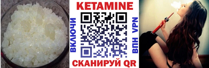 где продают наркотики  Раменское  Кетамин ketamine 