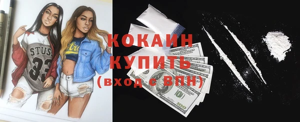 мефедрон мука Богданович