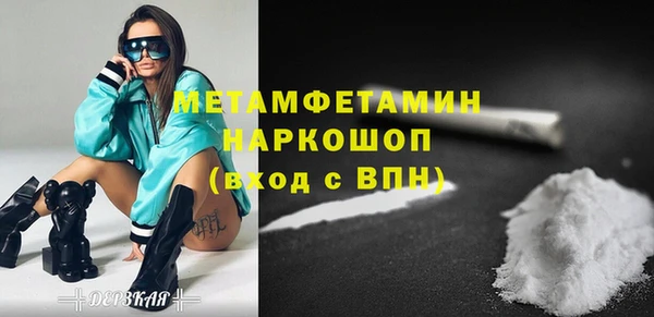 мефедрон мука Богданович