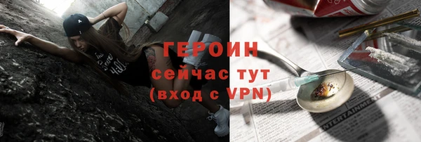 MDMA Premium VHQ Богородицк