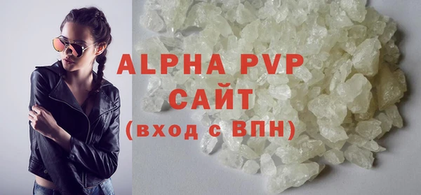 мефедрон мука Богданович