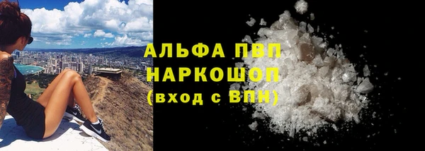 мефедрон мука Богданович