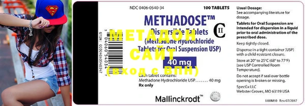 MDMA Premium VHQ Богородицк