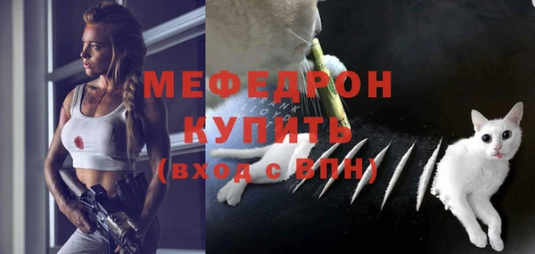 мефедрон мука Богданович