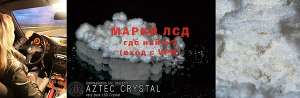 мефедрон мука Богданович