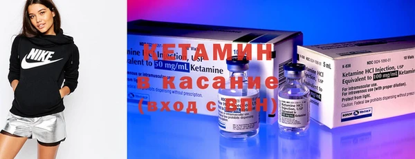 MDMA Premium VHQ Богородицк