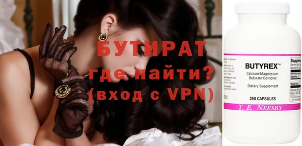 MDMA Premium VHQ Богородицк