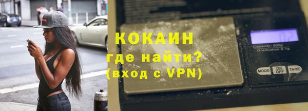 мефедрон мука Богданович