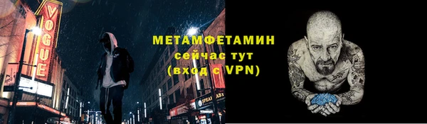 MDMA Premium VHQ Богородицк