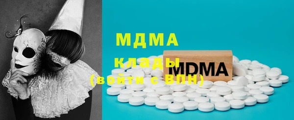 MDMA Premium VHQ Богородицк