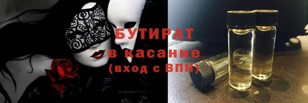 мефедрон мука Богданович