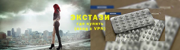 мефедрон мука Богданович