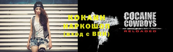 MDMA Premium VHQ Богородицк