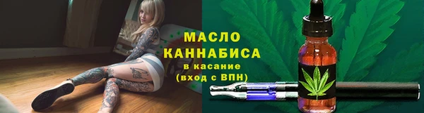 мефедрон мука Богданович