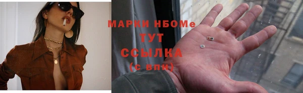 мефедрон мука Богданович