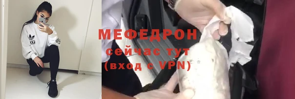 MDMA Premium VHQ Богородицк
