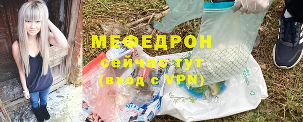 мефедрон мука Богданович