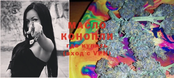 мефедрон мука Богданович