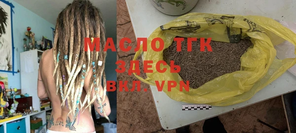 мефедрон мука Богданович