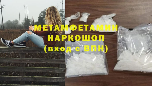 мефедрон мука Богданович