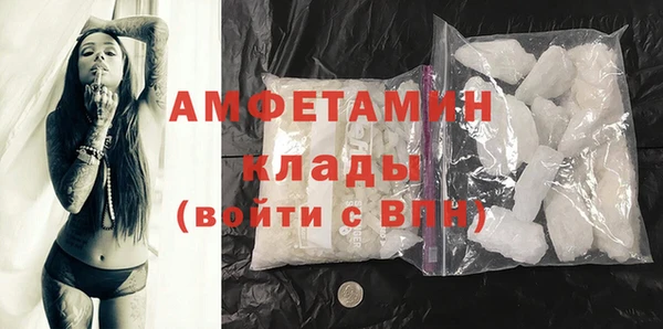 мефедрон мука Богданович