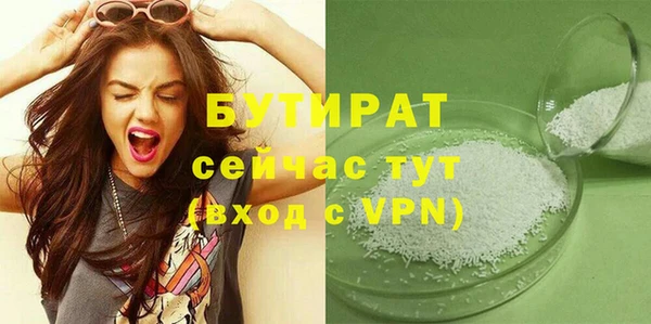 MDMA Premium VHQ Богородицк