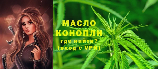 мефедрон мука Богданович