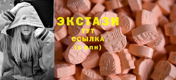 мефедрон мука Богданович