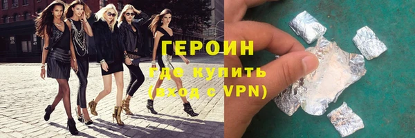 MDMA Premium VHQ Богородицк