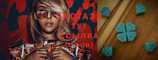 MDMA Premium VHQ Богородицк