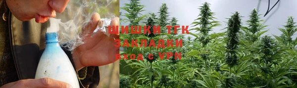 мефедрон мука Богданович