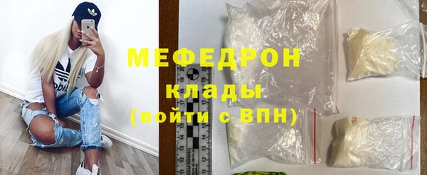 MDMA Premium VHQ Богородицк