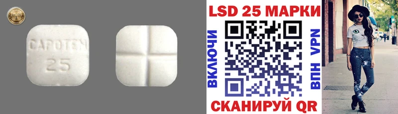 сайты даркнета какой сайт  закладка  Раменское  LSD-25 экстази ecstasy 