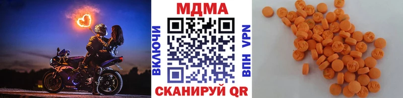 MDMA crystal Раменское