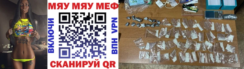 Меф кристаллы  OMG как войти  Раменское  наркота 