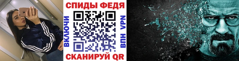 MEGA ссылки  Раменское  Первитин пудра 