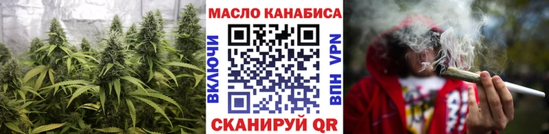 Дистиллят ТГК гашишное масло  Раменское 